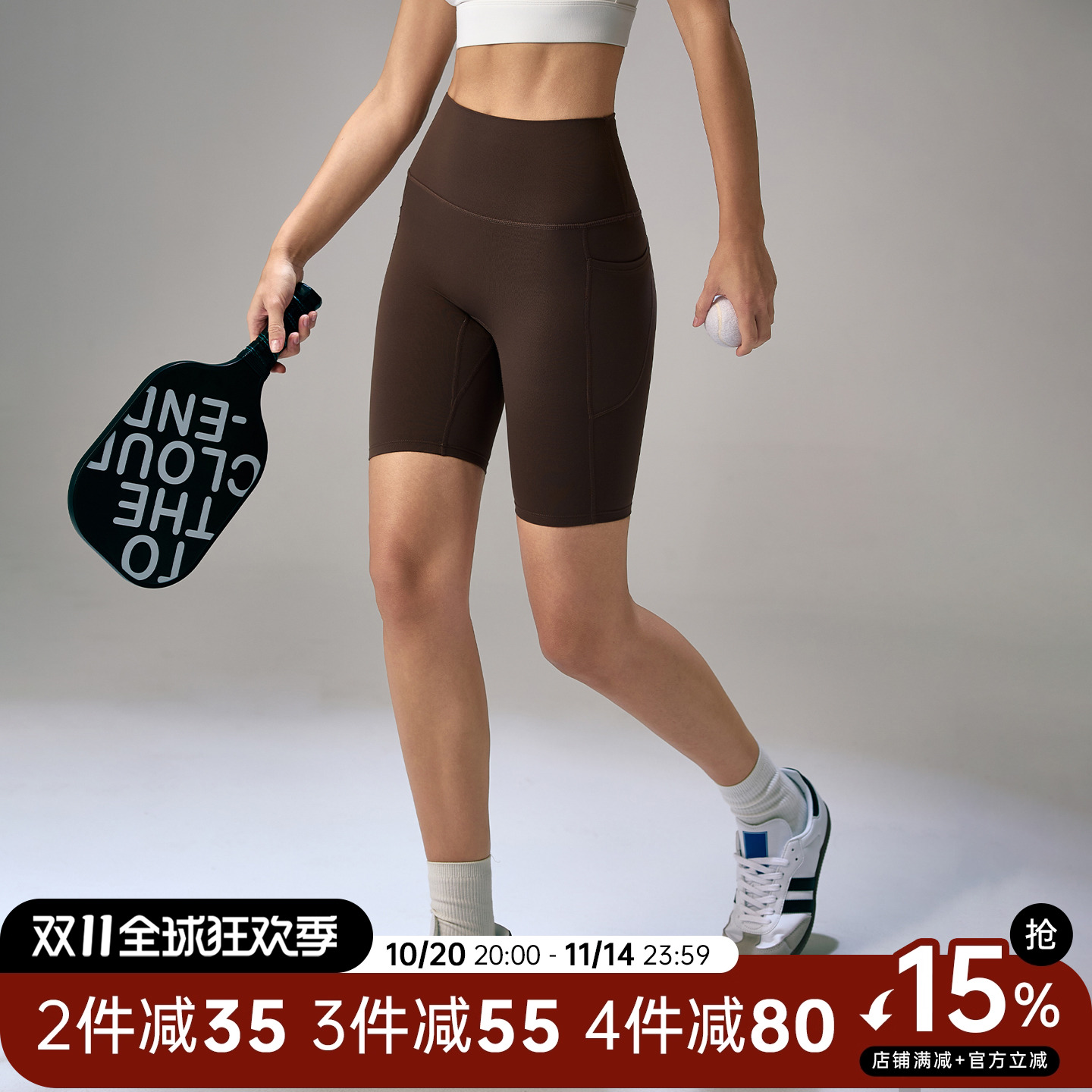 Choc女孩高腰裸感瑜伽裤女弹力透气运动五分裤跑步训练健身短裤夏