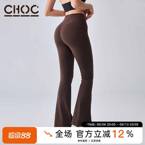裸感健身运动裤子外穿女团裤春秋