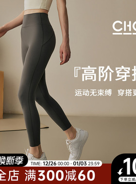 Choc女孩提臀瑜伽裤女蜜桃运动裤普拉提紧身鲨鱼裤训练高腰健身裤