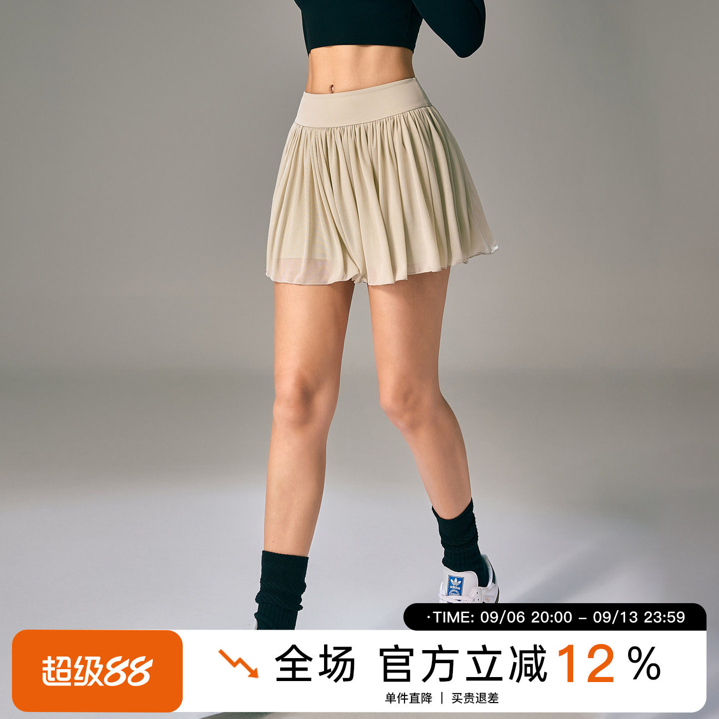 Choc女孩运动短裙女网纱半身裙图片