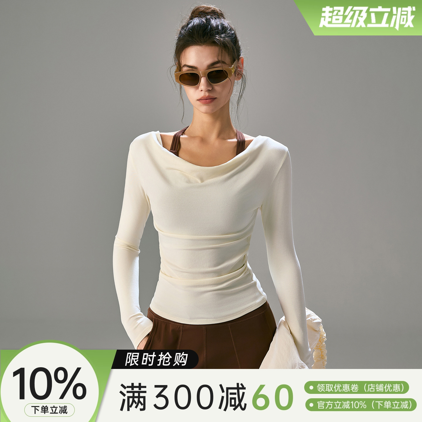 Choc女孩性感荡领长袖瑜伽服女百搭辣妹高级感显瘦运动健身上衣秋