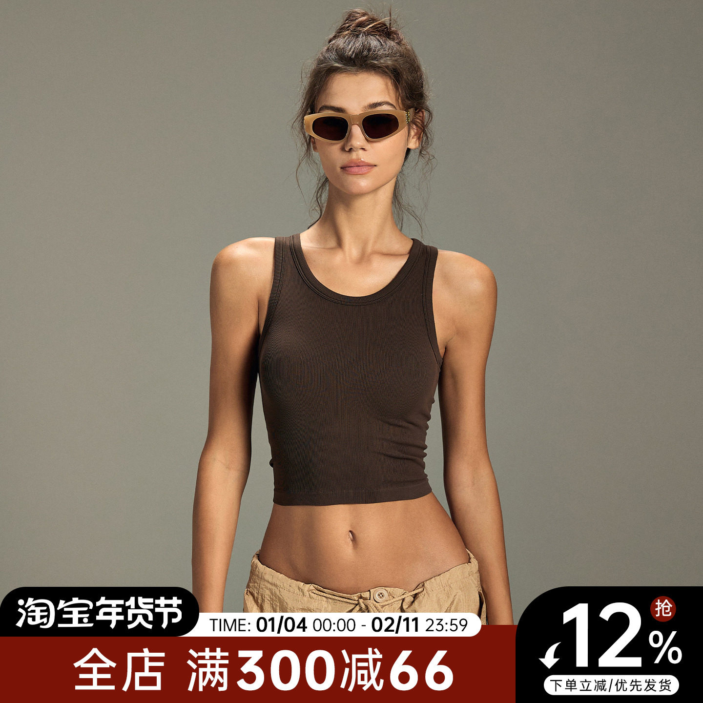 Choc女孩一体织运动内衣女固定杯瑜伽背心普拉提训练跑步健身文胸,运动服/休闲服装,运动文胸,淘宝优惠券,粉丝福利购,淘宝优惠卷