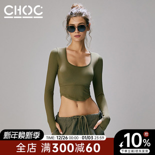 跑步健身服美式 运动长袖 复古辣妹漏肚脐上衣 秋季 Choc女孩肯豆同款