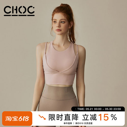 聚拢高强度外穿内衣防震