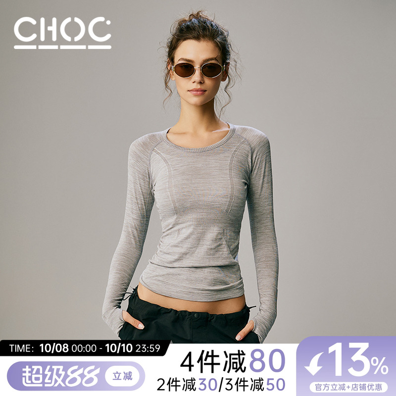 choc女孩运动长袖t恤速干健身服跑步瑜伽灰色短袖上衣修身卫衣秋