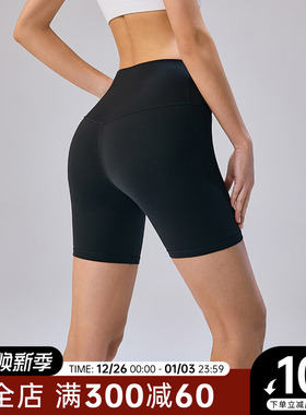 Choc女孩高腰无痕无尺码健身短裤女夏季跑步骑行训练运动瑜伽短裤