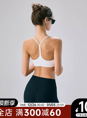 Choc女孩性感美背运动内衣女防震聚拢瑜伽背心跑步健身文胸bra夏