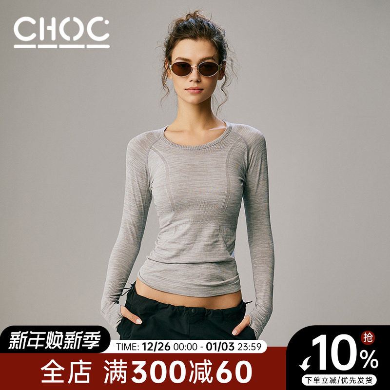 choc女孩运动长袖t恤速干健身服跑步瑜伽灰色短袖上衣修身卫衣秋