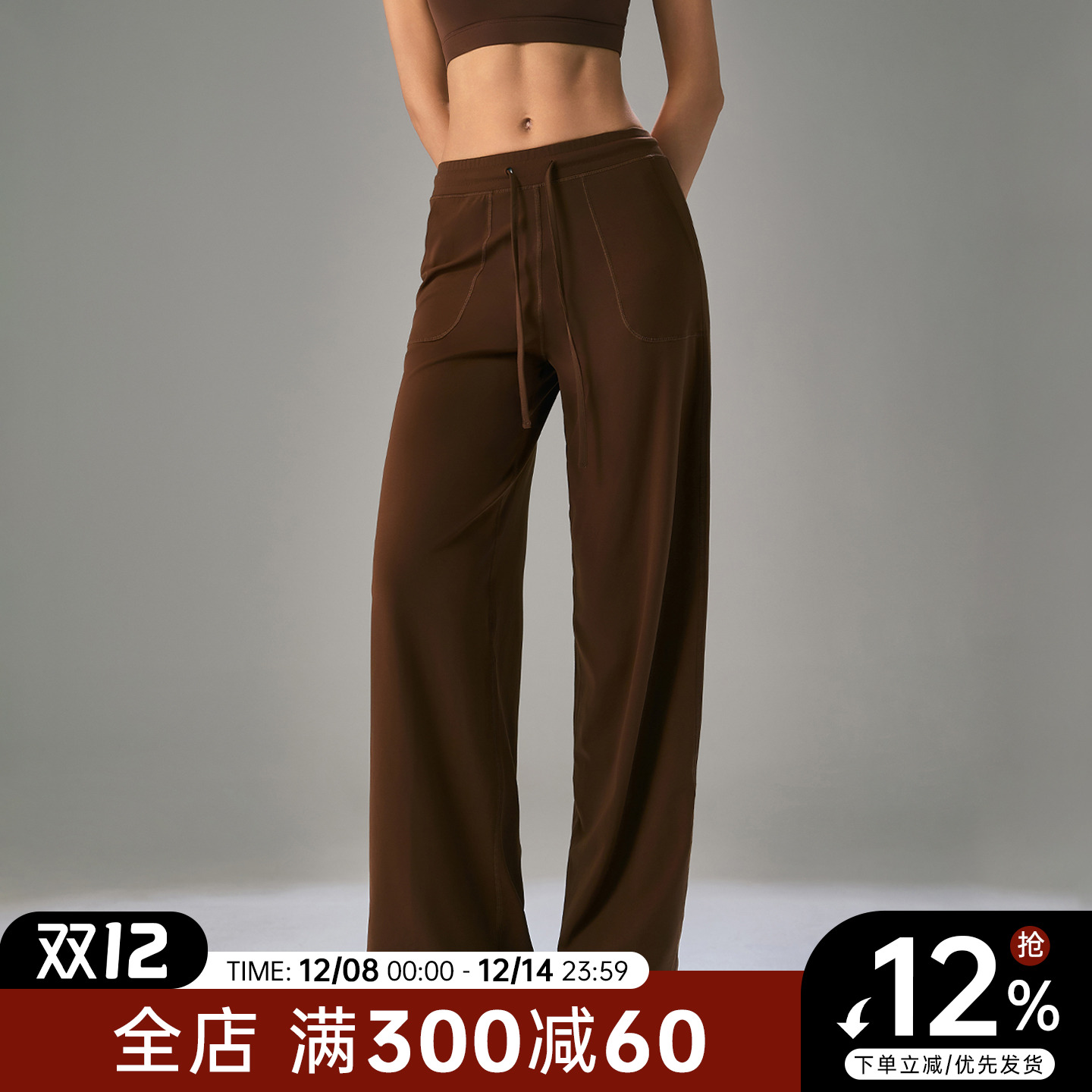 Choc女孩秋冬宽松垂感透气瑜伽裤女显瘦运动休闲裤训练健身长裤