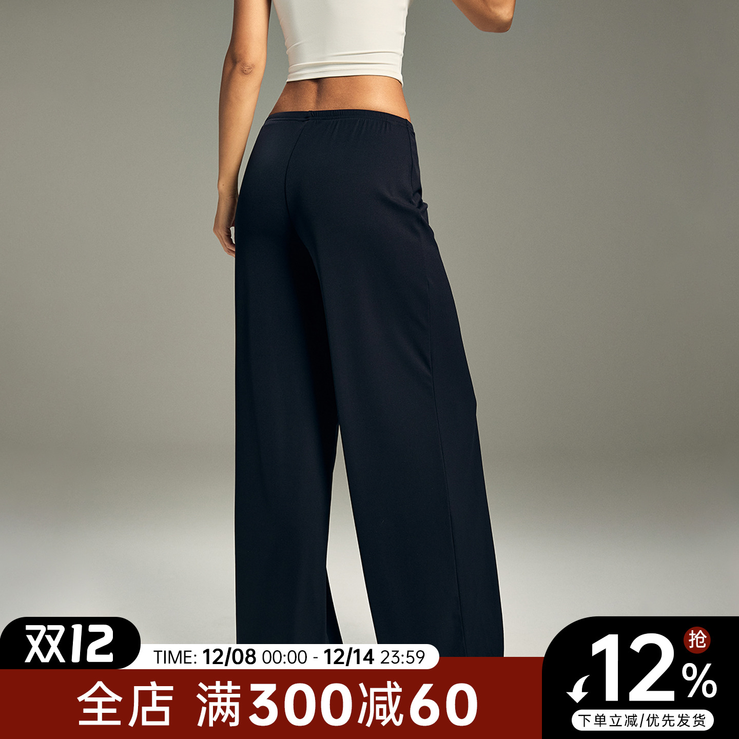 Choc女孩宽松运动长裤女凉感抗菌垂感瑜伽裤透气直筒休闲健身裤