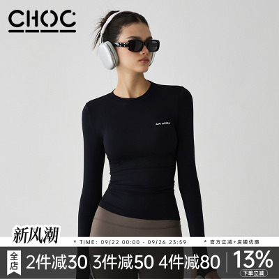2024新款高弹力显瘦瑜伽服