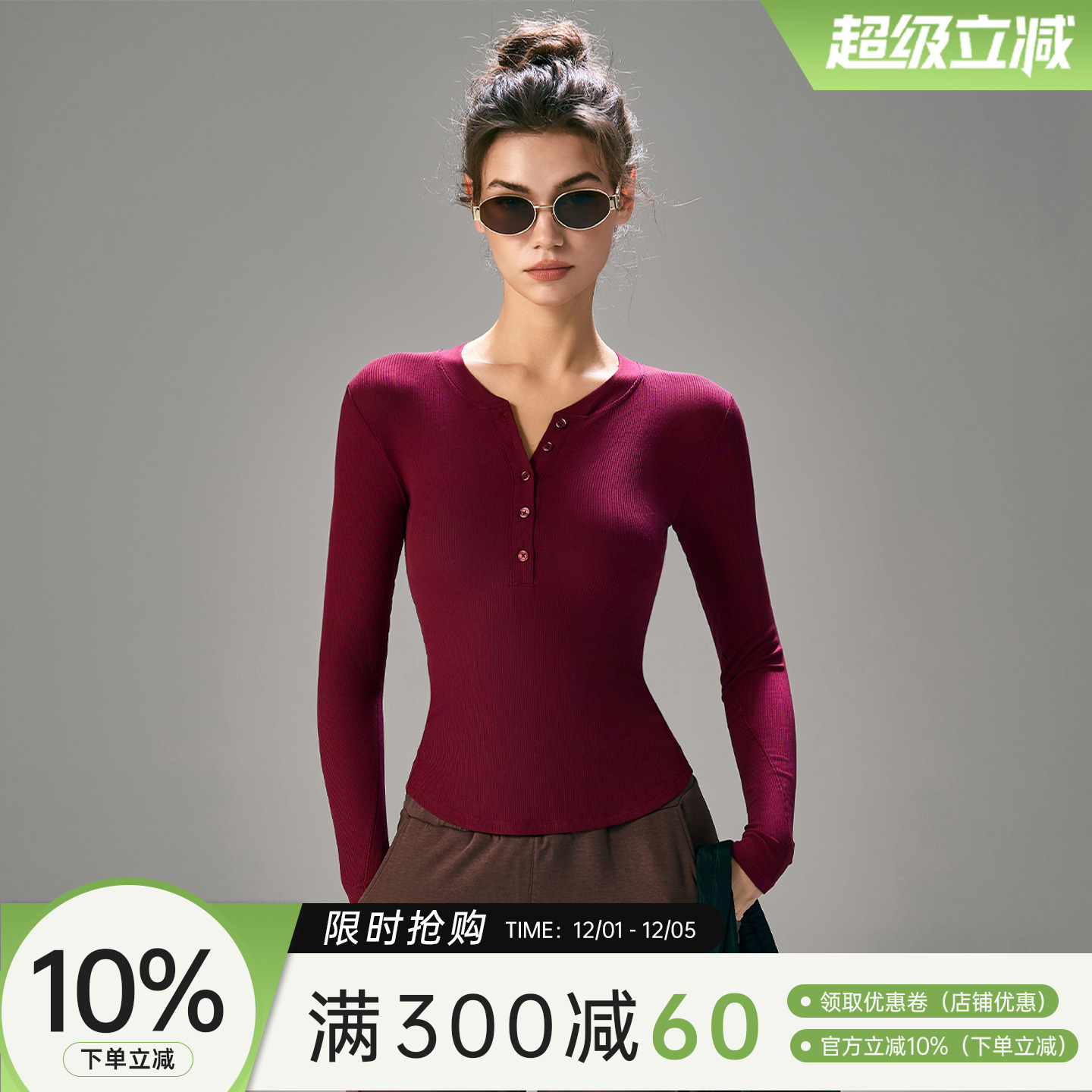 Choc女孩长袖瑜伽服女亨利领秋冬新款紧身长袖健身衣休闲运动上衣