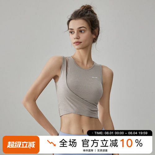 红色运动背心防震防下垂