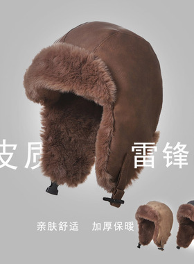 冬季雷锋帽男加绒套头帽女士防风保暖加厚帽皮革简约新款东北帽子