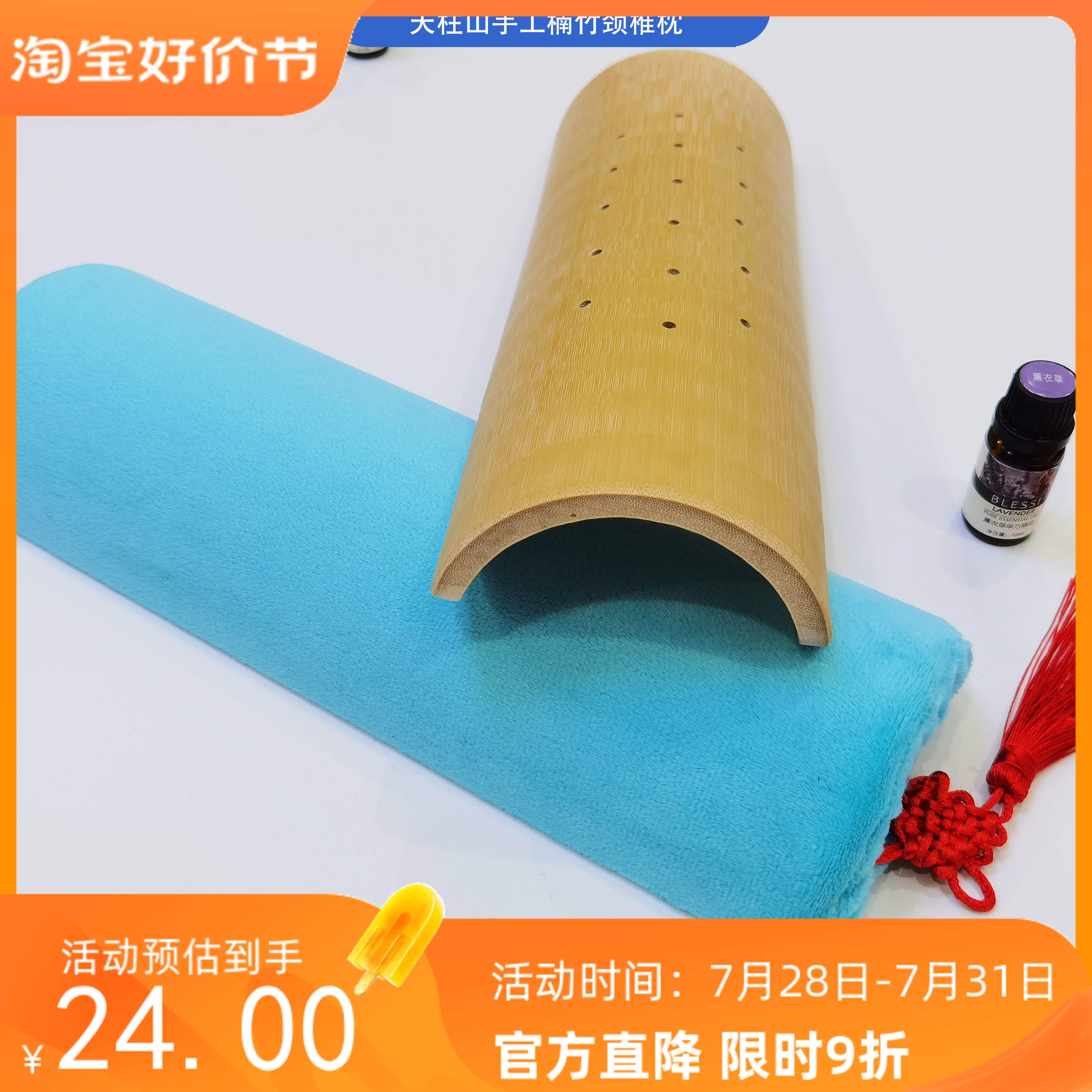 加热颈椎圆柱牵引修复竹枕头