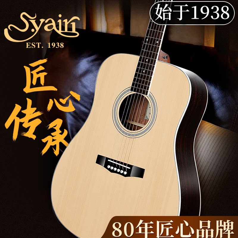 Yairi雅依利d950雅伊利单板民谣木吉他D1300/D1500初学者学生男女