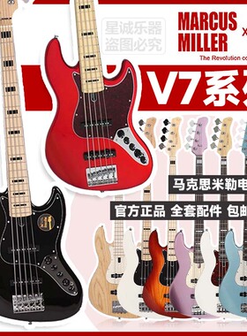 SIRE马克思米勒V7二代进阶ALD/ASH贝司复古进阶新款印尼产