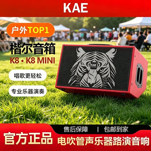 KAE楷尔吉他乐器弹唱音响