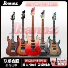 Ibanez依班娜SA360海市蜃楼SA260电吉他套装初学专业级 超薄琴体