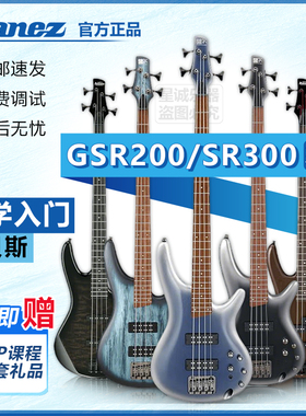 IBANEZ依班娜GSR200/320贝斯SR300E/305/370四弦电贝司bass入门级