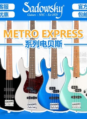 Sadowsky萨多斯基 MetroExpress系列 VJ 四弦五弦专业演奏电贝斯