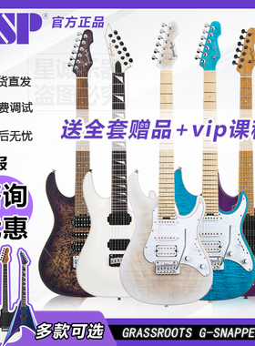 ESP GRASSROOTS草根系列 电吉他新手入门进阶单摇日本进口正品