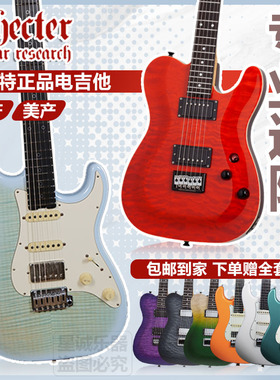 Schecter斯科特电吉他美产 日产PT Classic系列专业进阶套装