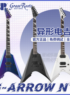 ESP GRASSROOTS 草根ARROW系列摇滚叉子异形双双电吉他新手入门