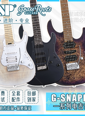 ESP GRASSROOTS草根 SNAPPER系列电吉他新手入门进阶单摇日本进口