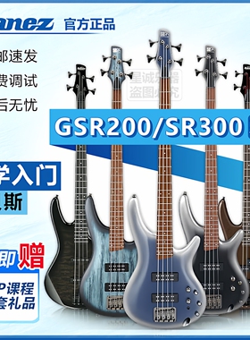 IBANEZ依班娜GSR200/320贝斯SR300E/305/370四弦电贝司bass入门级