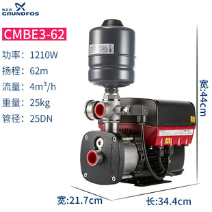 grundfos格兰富CMBE3 62全自动不锈钢变频泵自来水热水增压泵家用