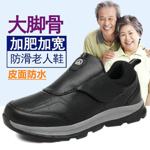 黑色男鞋加肥宽脚防水皮面鞋