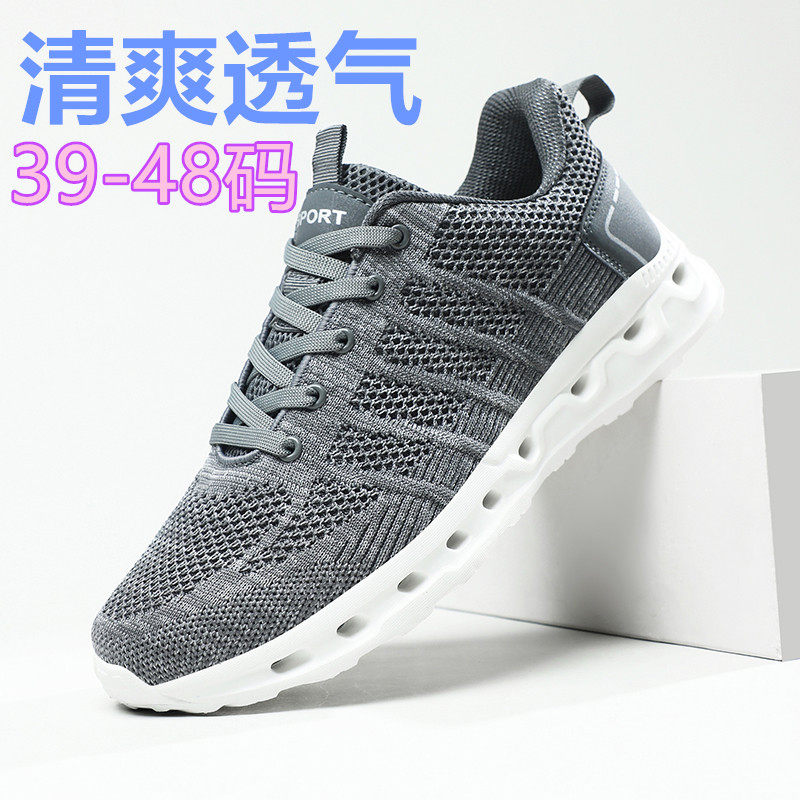 品牌老人鞋大号男鞋46透气中年休闲运动鞋特大码4748爸爸鞋防滑