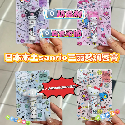 唇膏无色滋润保湿润唇膏