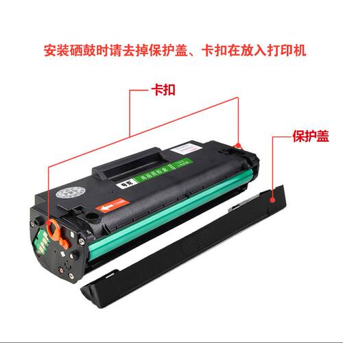 适用惠普136w硒鼓HP Laser MFP 136a/wm 108w/a 110A墨盒138pnw
