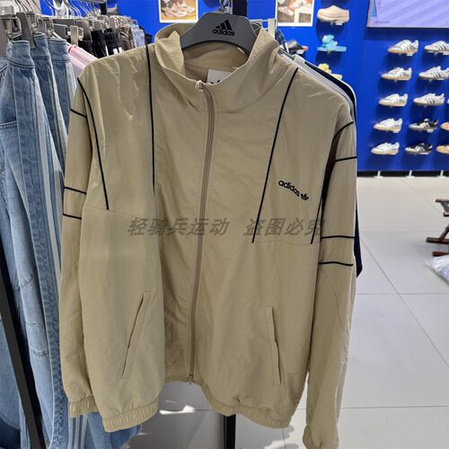 adidas阿迪达斯三叶草线条设计立领防风夹克春男梭织外套 KE0095