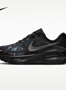 Nike耐克男鞋2026春STRUCTURE PLUS轻便缓震运动跑步鞋IM3987-001