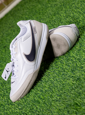 Nike耐克Tiempo传奇STREETGATO室内IC平底足球鞋HQ7017