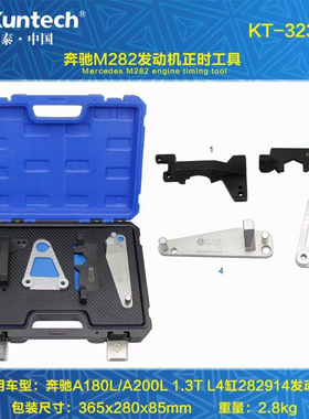 奔驰282正时工具 a200l链条正时专用a180l四缸发动机1.3t正时专用