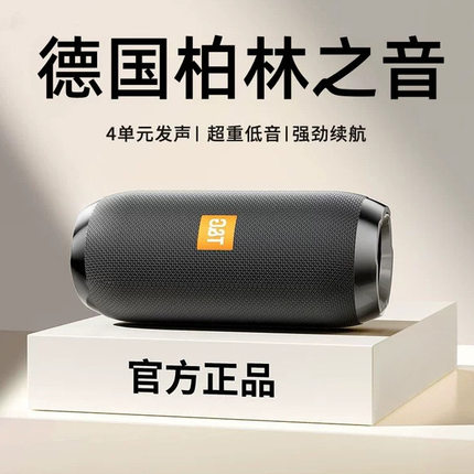 高端柏林之音蓝牙音响低音炮无线户外大音量小型便携式音箱家2026