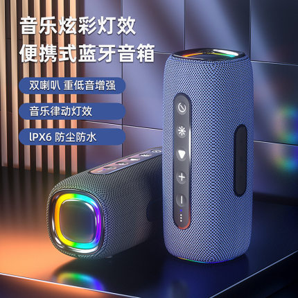 高端新款无线蓝牙音箱户外防水便携式超重低音炮带RGB灯音响游戏