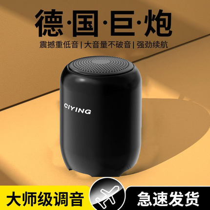 高端大牌蓝牙音响小型家用智能低音炮无线户外便携高音质音箱新款