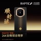 决色Raptic顺财运适用华为MateX7折叠屏磁吸手机壳X7典藏版 中轴铰链保护芳纶纤维凯夫拉超薄防摔国潮商务招财