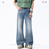 男女宽松百搭垂感阔腿长裤 NOT ANXIOUS复古水洗泼墨A字牛仔裤