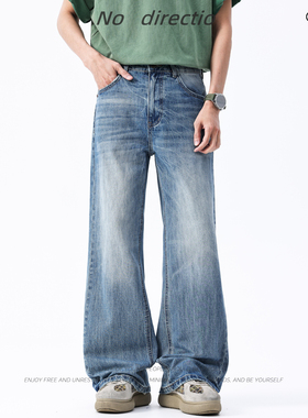 NO directio复古水洗泼墨A字牛仔裤男女宽松百搭垂感阔腿长裤