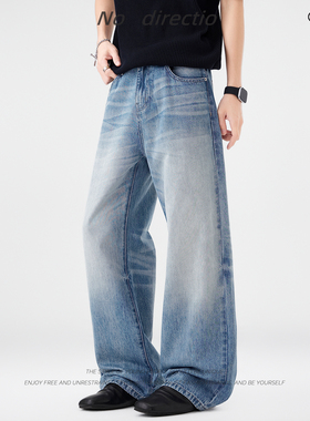 NOT ANXIOUS莱赛尔牛仔裤男女美式休闲宽松直筒水洗A字阔腿长裤