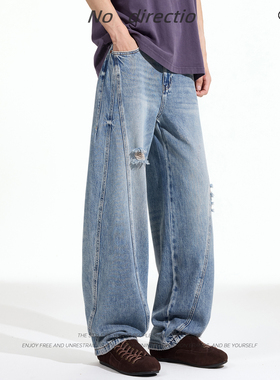NO directio设计感水洗破洞弯刀牛仔裤美式复古宽松阔腿廓形长裤