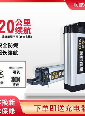电动车锂电池48v36v20ah大容量代驾折叠电动自行车电瓶通用可拆卸