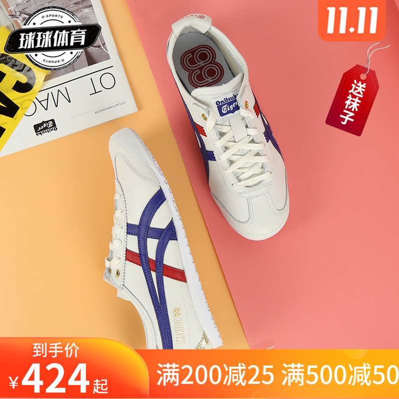 Onitsuka Tiger鬼塚虎男鞋烫金女鞋MEXICO66休闲运动鞋D507L-0152