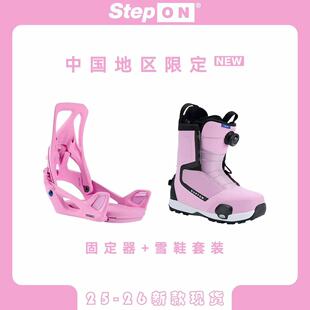 26新款BURTON HIGHSHOT 快穿女款滑雪鞋  中国限定粉色